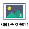 普通 蛋白質(zhì)分子量標(biāo)準(zhǔn)（低范圍，15-66kDa）