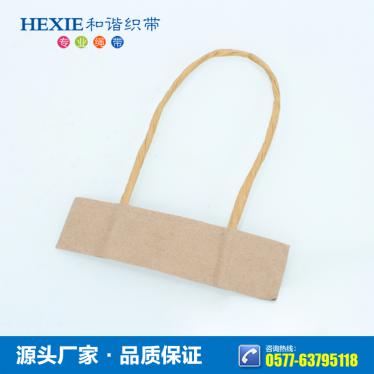 環保紙繩 紙手挽繩