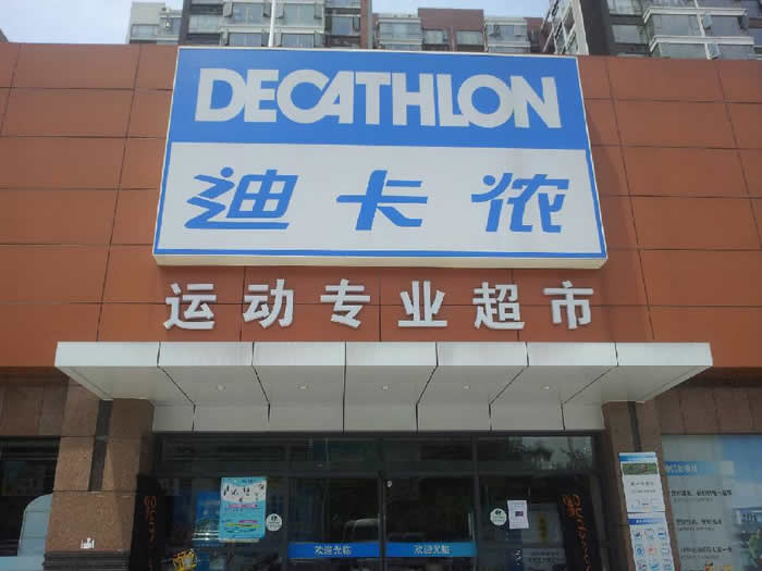 服裝輔料專用繩