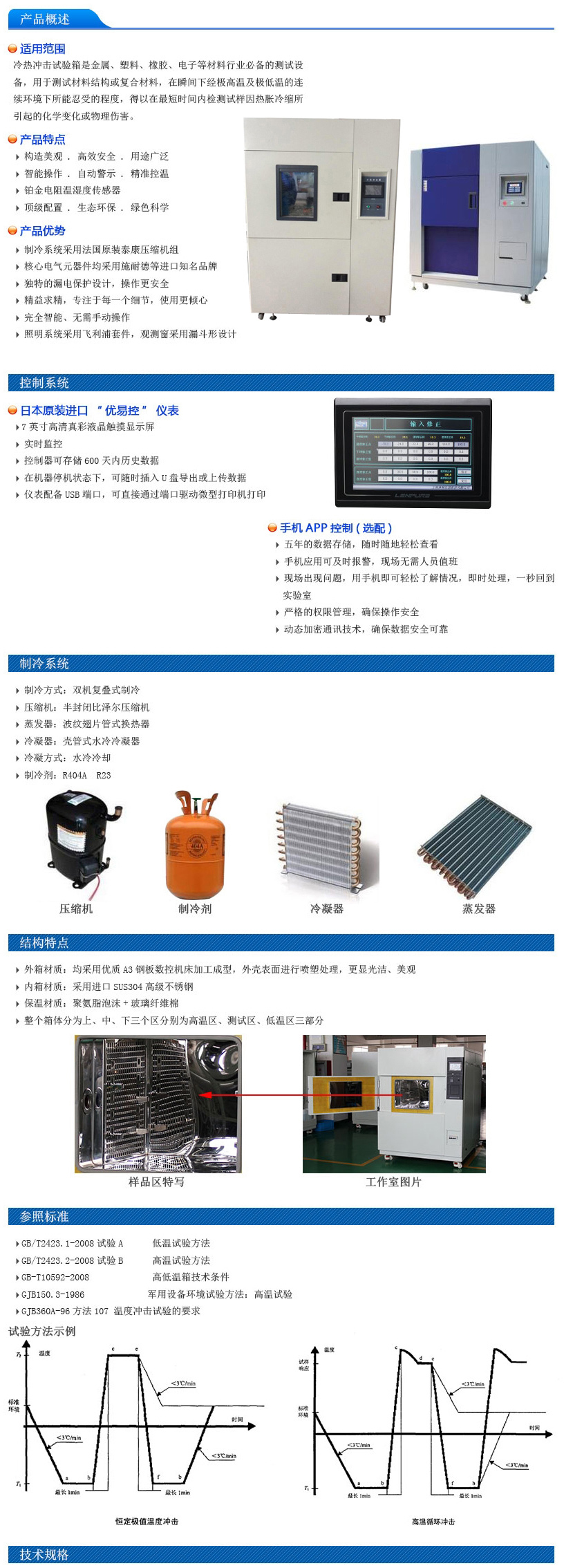 金屬扣繩 金屬扣彈力繩